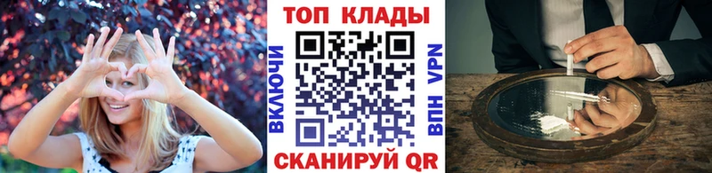Купить закладку АМФЕТАМИН  Меф  Гашиш  Рошаль