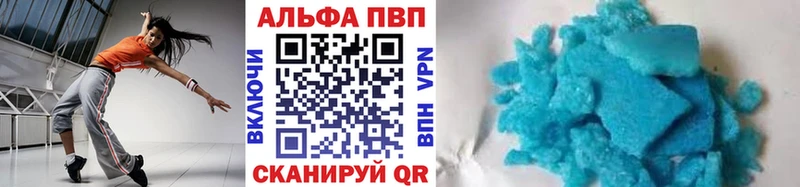 А ПВП СК Рошаль