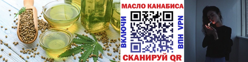 Печенье с ТГК конопля  Купить где  Рошаль 