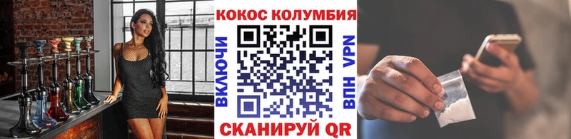 Купить  Рошаль  КОКАИН Эквадор 