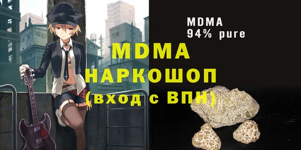 МДМА Аркадак