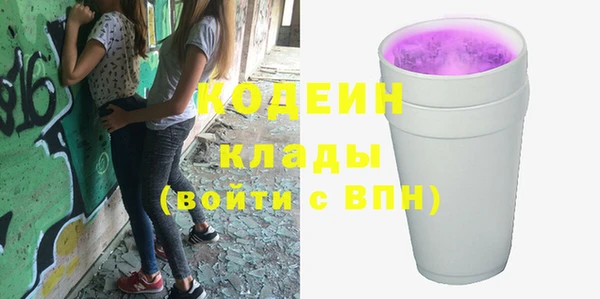 гашишное масло Армянск