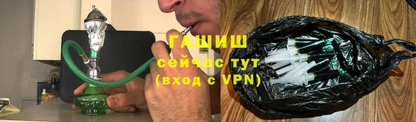 МДМА Аркадак