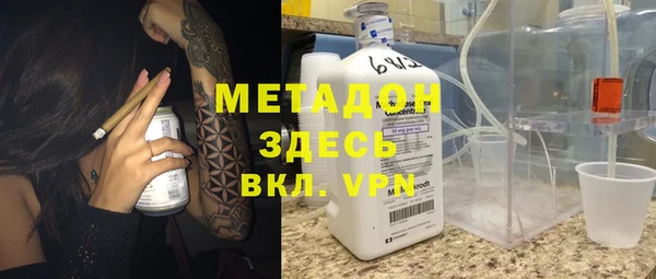 МДМА Аркадак