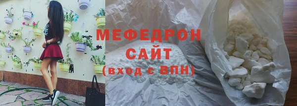МДМА Аркадак