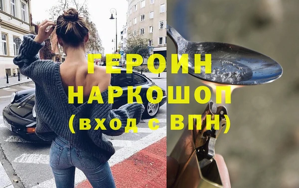 бошки Арсеньев