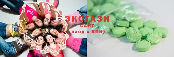 МДМА Аркадак