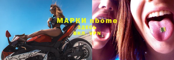 бошки Арсеньев