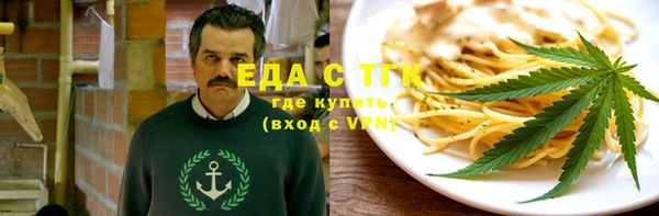 МДМА Аркадак