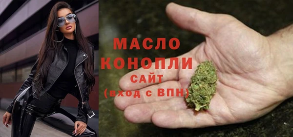 гашишное масло Армянск