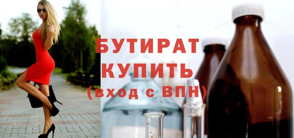 бошки Арсеньев