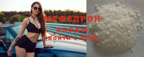 МДМА Аркадак