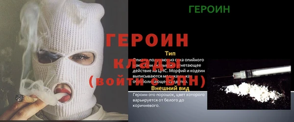 бошки Арсеньев