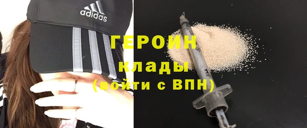 бошки Арсеньев