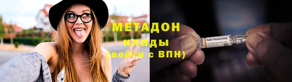МДМА Аркадак