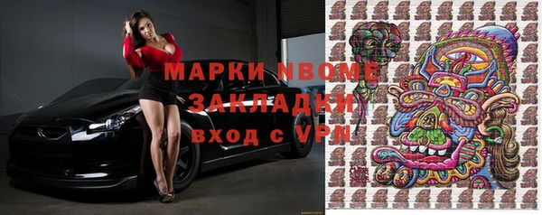 бошки Арсеньев