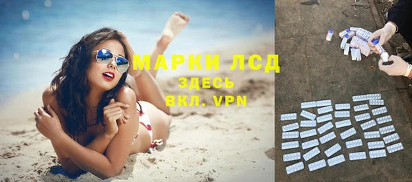 гашишное масло Армянск