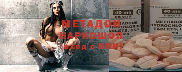 гашишное масло Армянск