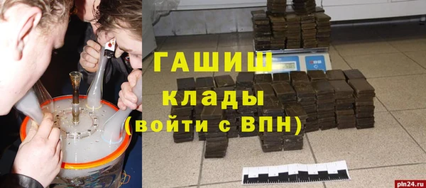 гашишное масло Армянск