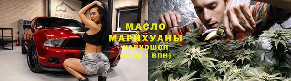 гашишное масло Армянск