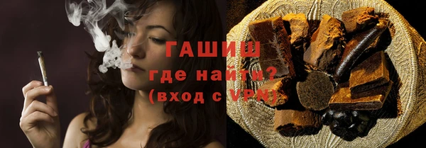 бошки Арсеньев
