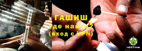 бошки Арсеньев