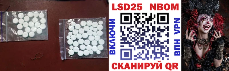 Купить закладки  Рошаль  Лсд 25 экстази кислота 