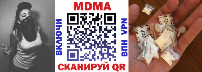 Купить Рошаль MDMA crystal