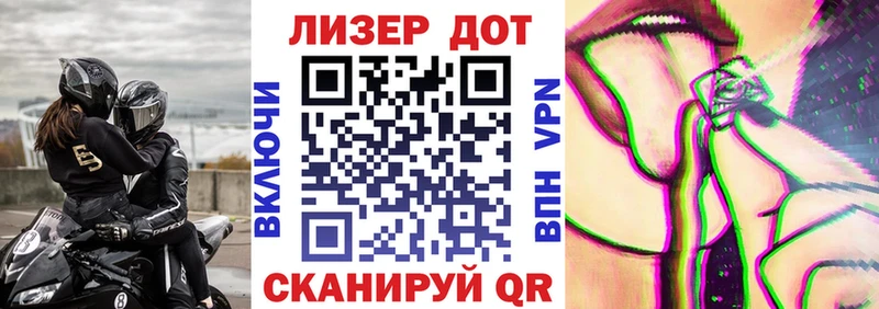 Купить где  Рошаль  Марки 25I-NBOMe 1500мкг 
