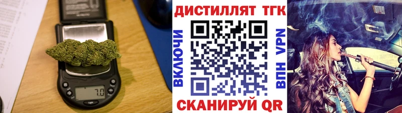 Купить закладки  Рошаль  Дистиллят ТГК вейп 